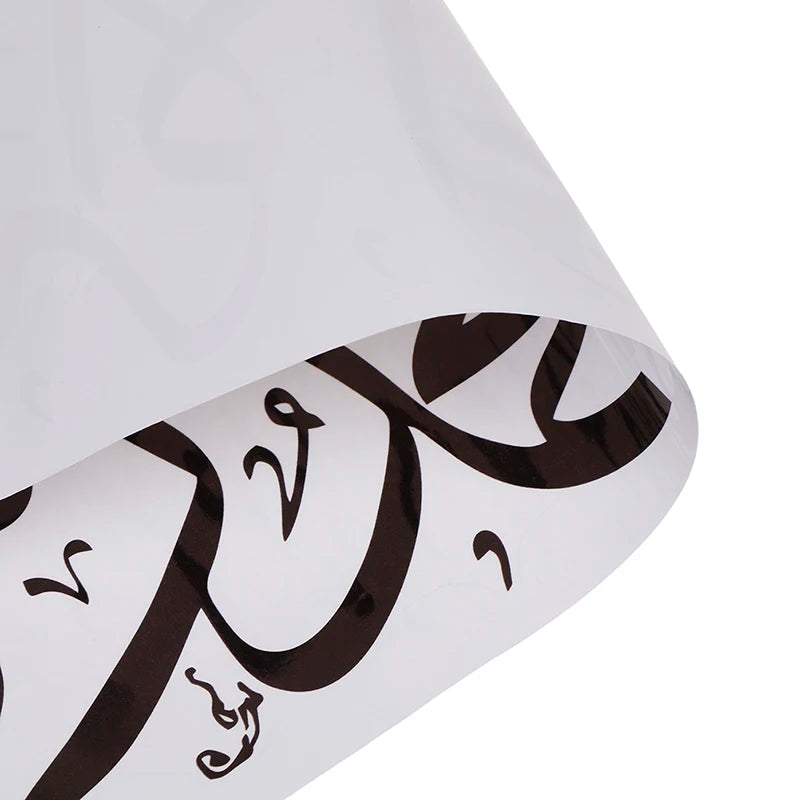 Islamic Wall Stickers Quotes Muslim Arabic Decals Letters God Allah Mural Art