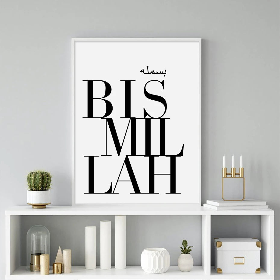 Islamic Quotes Bismillah Alhamdulillah Posters Wall Art Canvas Painting Print Picture for Living Room Interior Home Decoration