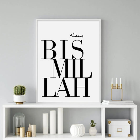 Islamic Quotes Bismillah Alhamdulillah Posters Wall Art Canvas Painting Print Picture for Living Room Interior Home Decoration