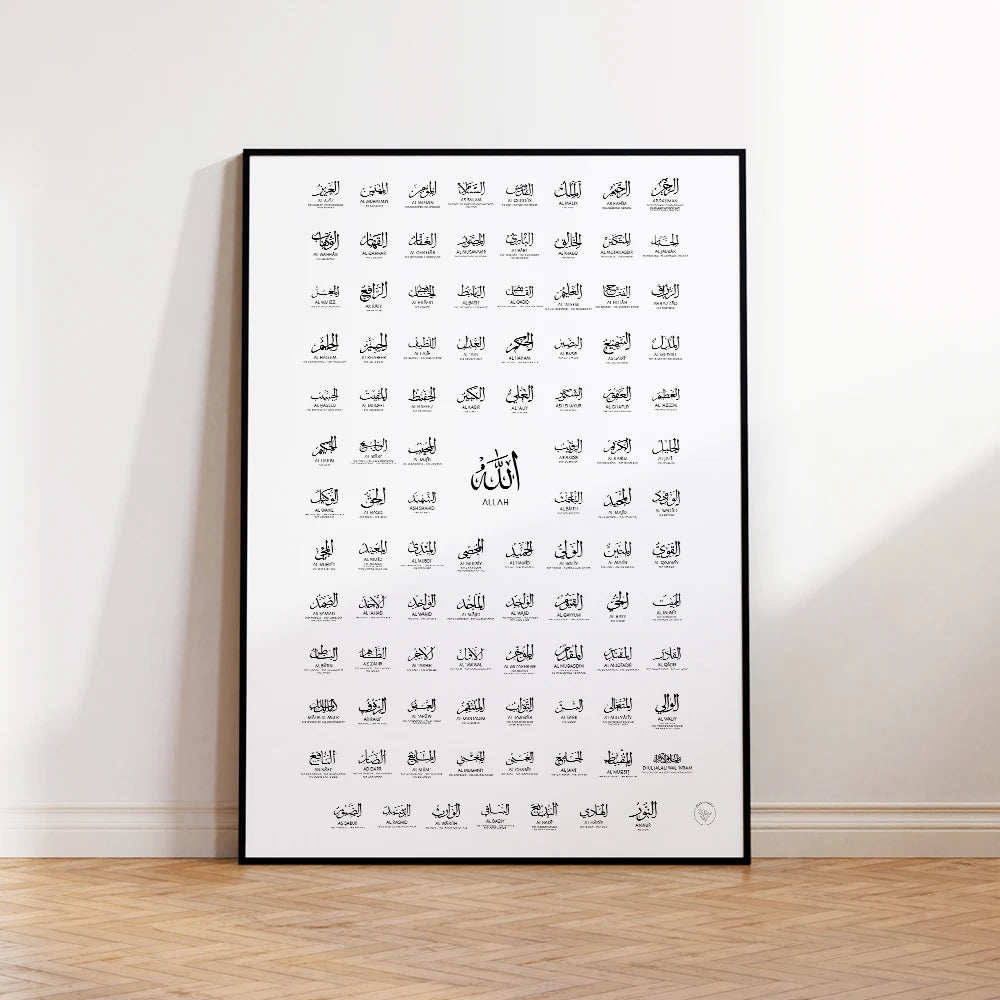 Islamic Muslim 99 Names Of Allah With Meaning Calligraphy Asmaul Husna Allah Name Wall Print Pictures Living Room Home Decor