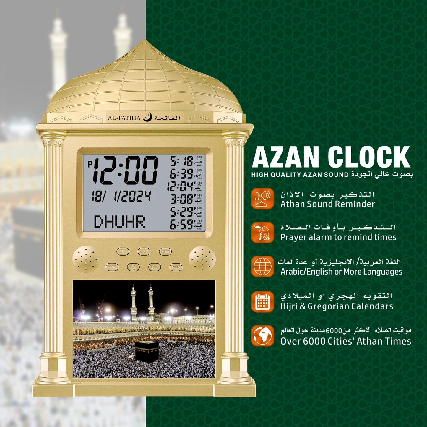 AL-FATIHA Muslim Islamic Islam Stylish Azan Adhan Prayer Reminder Alarm Mosque Wall Clock Prayer Time Hijri Digital LED Azan 2025