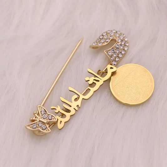 Islam muslim mashallah in arabic AYATUL KURSI God willing brooch Baby Pin