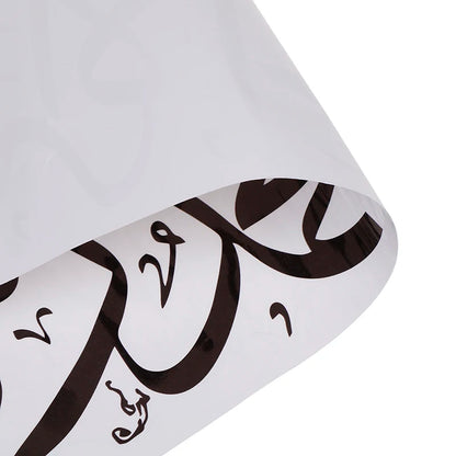 Islamic Wall Stickers Quotes Muslim Arabic Decals Letters God Allah Mural Art