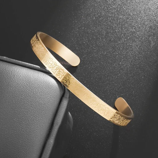 Ayat al-Kursi Armband - Ayat al-Kursi Ring