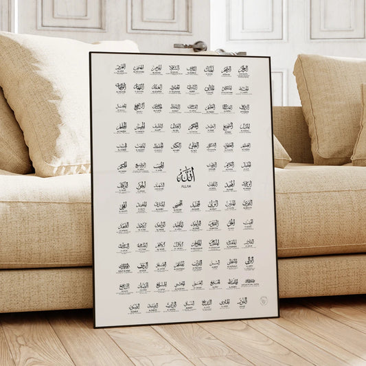 Islamic Muslim 99 Names Of Allah With Meaning Calligraphy Asmaul Husna Allah Name Wall Print Pictures Living Room Home Decor